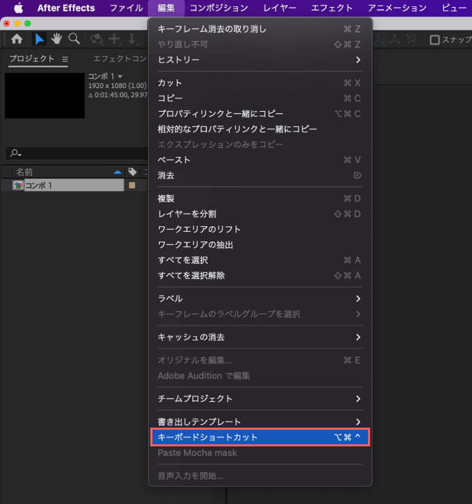 Adobe After Effects Free Script Ease Copy 無料 機能 使い方 キーボード ショートカット 設定 方法