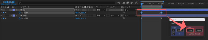 Adobe After Effects Free Script Ease Copy 無料 キーフレーム ペースト