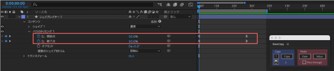 Adobe After Effects Free Script Ease Copy キーフレーム イージング 反転 ペースト