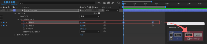 Adobe After Effects Free Script Ease Copy キーフレーム イージング 反転 ペースト