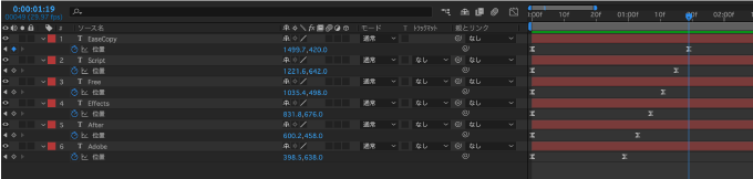 Adobe After Effects Free Script Ease Copy 無料 キーフレーム コピー Value 機能 使い方