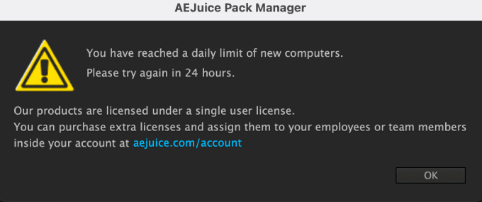 AE Juice ライセンス 規約 台数 同時使用 制限