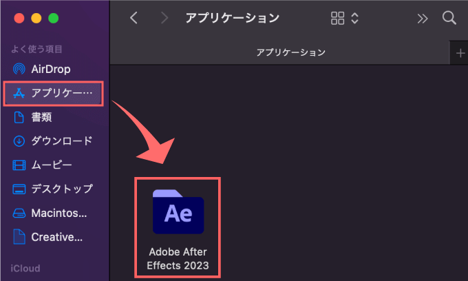 Adobe After Effects 無料 プラグイン Label Maker インストール アプリケーションファイル