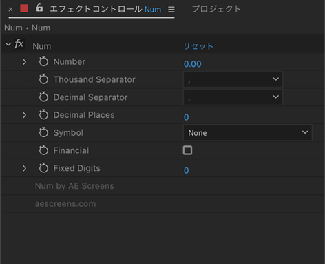 After Effects 無料 アニメーションプリセット Num エフェクトコントロールプロパティー