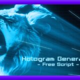 Adobe After Effects 無料 スクリプト Hologram Generator 機能 使い方