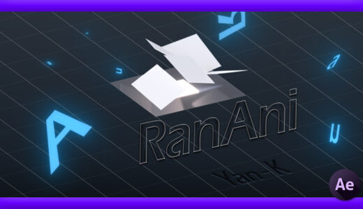 【After Effects】テキストやシェイプでランダムアニメーションを作ることができる無料スクリプト『RanAni（Yan-K）』を徹底解説!!