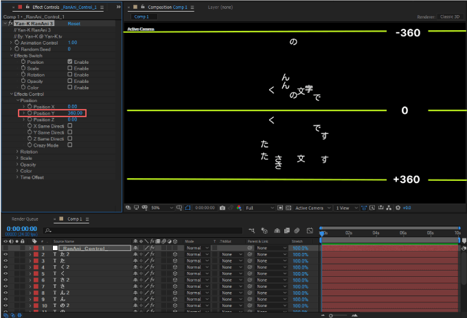 After Effects 無料 スクリプト 使い方 Same Direction OFF