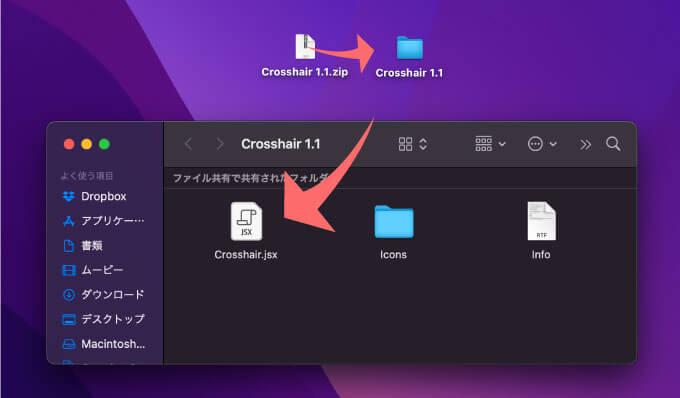 Adobe After Effects 無料 スクリプト Crosshair インストール 方法 jsx