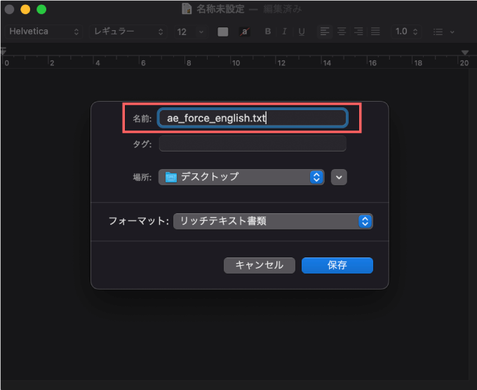 Adobe After Effects 英語 英語 切り替え 方法 ae_force_english.txt