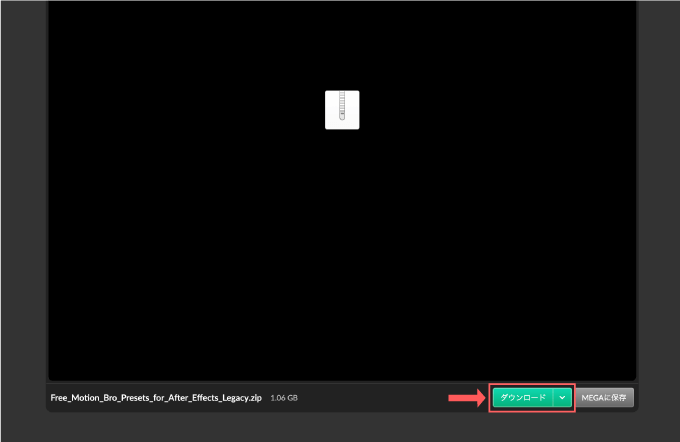 Adobe After Effects Motion Bro 無料 プラグイン ダウンロード ファイル MEGA