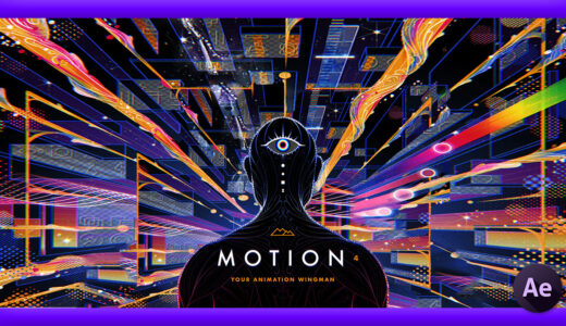 【After Effects】最強ユーティリティーツール『Motion4』とは!? 概要や価格比較、アクティベート方法などを徹底解説!!