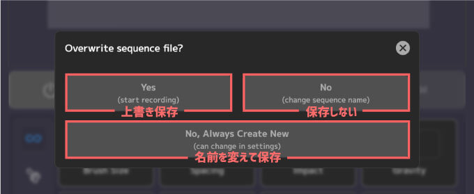 Adobe After Effects Motion4 Canvas Option Menu Auto-save to new recordings 使い方