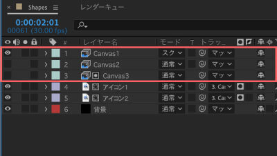 Adobe After Effects Motion4 Canvas レイヤー タイムライン 追加