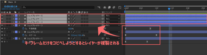 After Effects Motion4 Tools Clone キーフレーム 複製 使い方