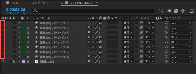 Adobe After Effects Motion4 Cloth 使い方 ピン ガイド 消す