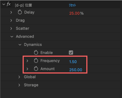 Adobe After Effects Motion4 Cloth Magnetism Frequency Amount 調整