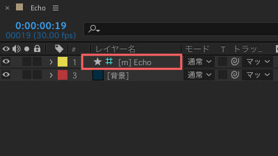 Adobe After Effects Motion4 Echo 設定 使い方 機能 コントロールレイヤー