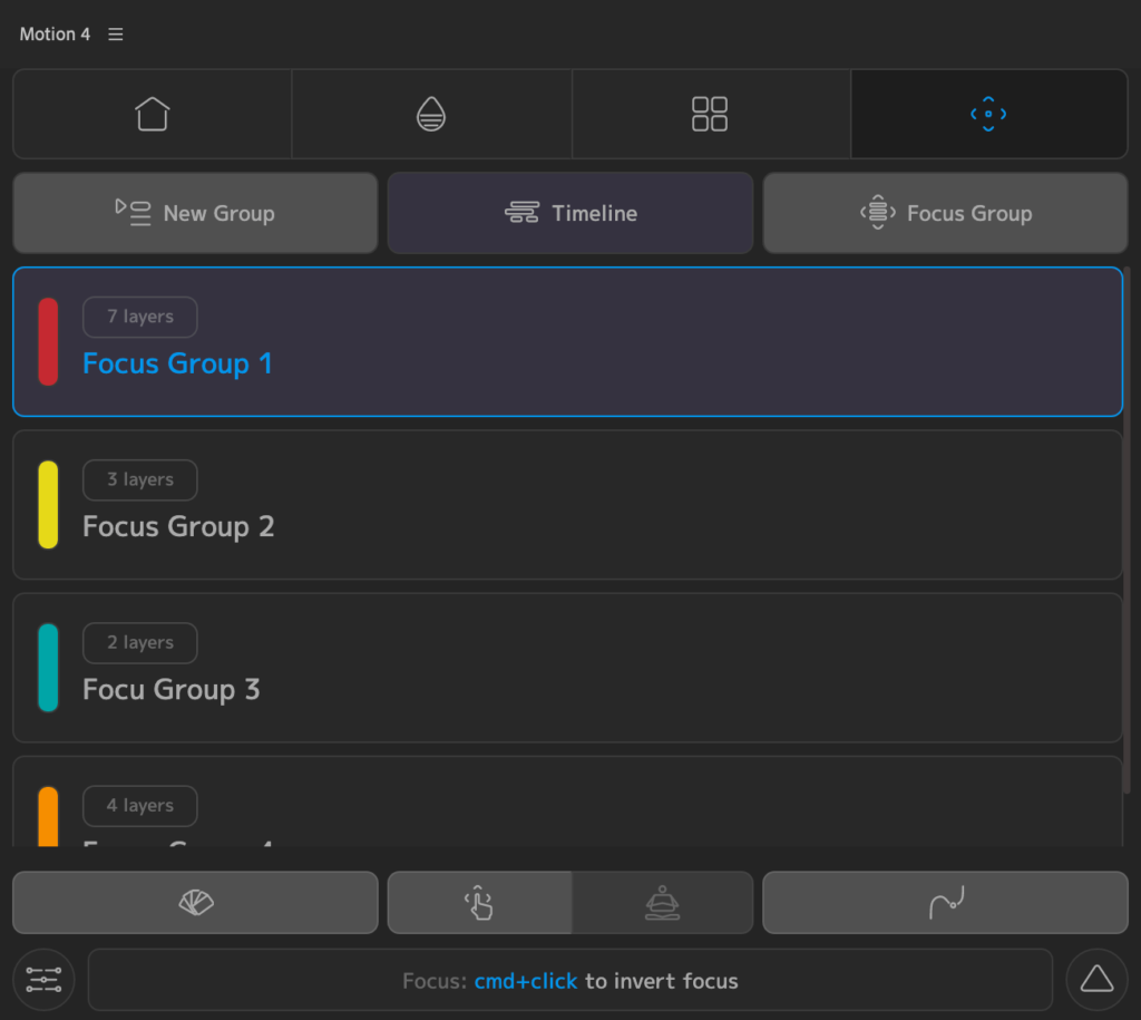 Adobe After Effects Motion4 解説 Focus タブ