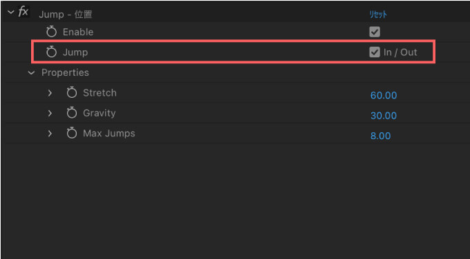 Adobe After Effects Motion4 Jump 使い方 on/out 調整