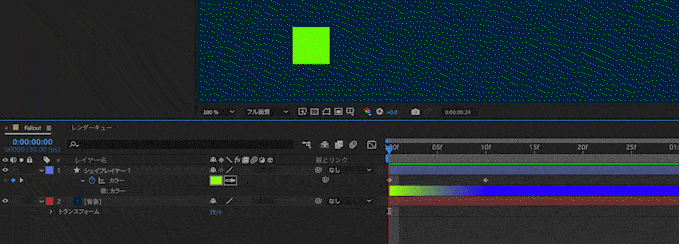 Adobe After Effects Motion4 Kinetic 使い方 設定