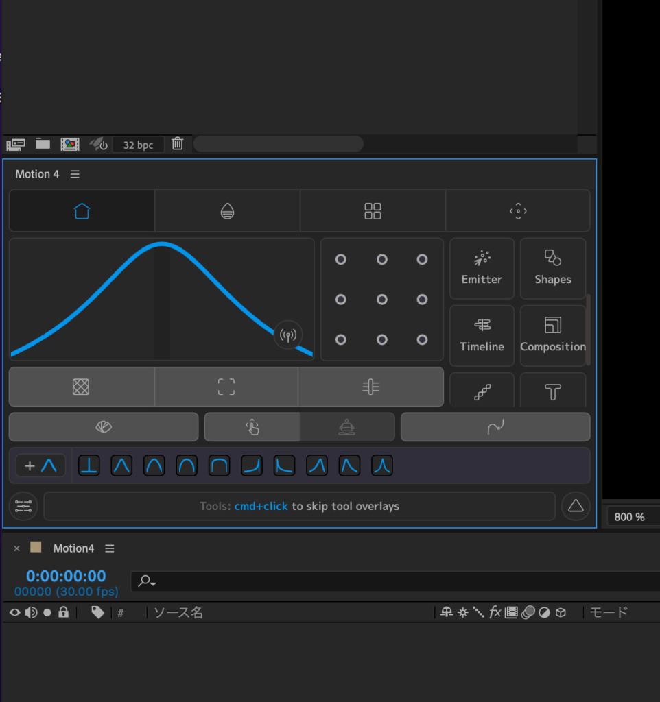 Adobe After Effects Motion4 ツールパネル カスタマイズ 解説