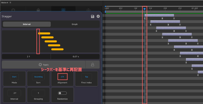 After Effects Motion4 Tools Stagger Alignment CTI 設定 使い方