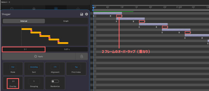After Effects Motion4 Tools Stagger Overlap 設定 使い方