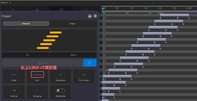 After Effects Motion4 Tools Stagger Sort Descending 設定 使い方