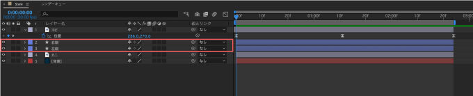Adobe After Effects Motion4 Stare 使い方 機能