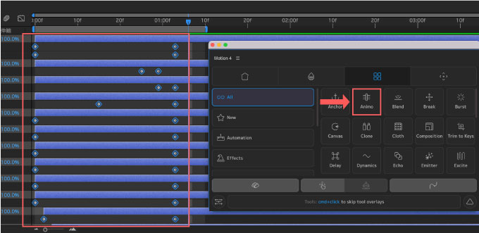 After Effects Motion4 Tools Animo 機能 使い方 キーフレーム  一括管理