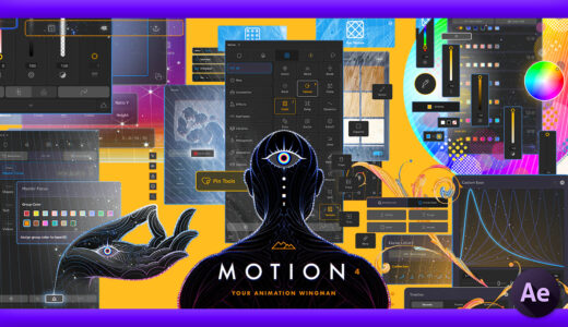 【After Effects】最強ユーティリティーツール『Motion4』の機能や使い方を徹底解説!!（完全版）