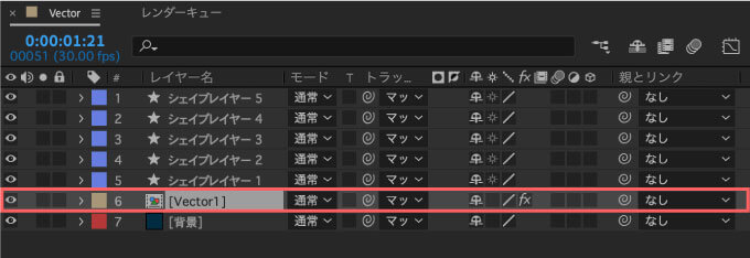After Effects Motion4 Vector エフェクト プロパティー 使い方 機能 設定