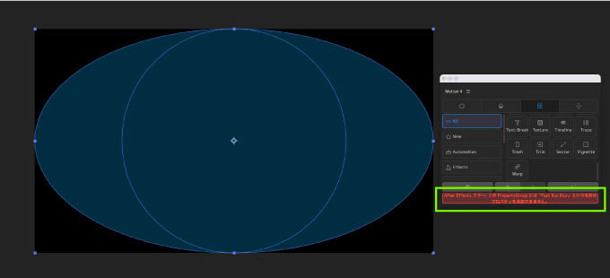 Adobe After Effects Motion4 Vignette 使い方 エラー