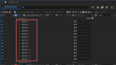 Adobe After Effects Motion4 Warp 使い方 機能 １つのレイヤー