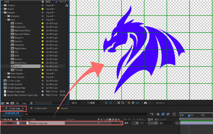 After Effects プラグイン Auto Fill プリセット 使い方 手順 Your LOGO