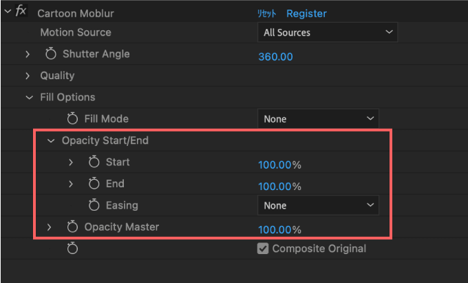 Adobe After Effects プラグイン Cartoon Moblur 機能 使い方 Opacity Start/End / Opacity Master 設定