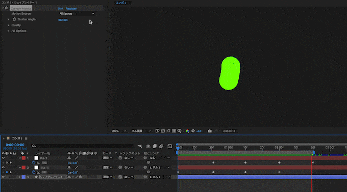 Adobe After Effects プラグイン Cartoon Moblur 機能 使い方 Motion Source Single Layer