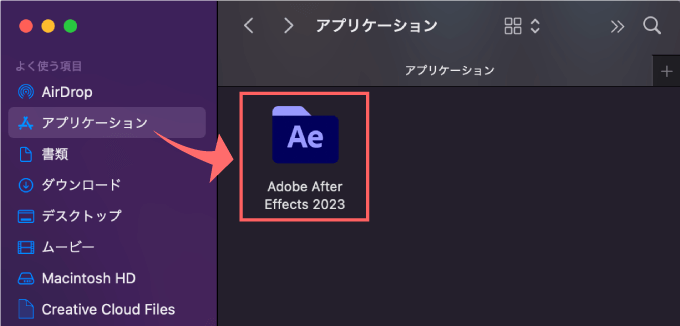 After Effects プラグイン Discotext インストール 方法 アプリケーションファイル