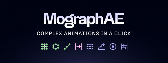 Adobe After Effects おすすめ スクリプト MographAE モーショングラフィックス