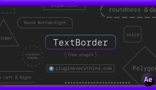 After Effects 無料 プラグイン TextBorder 機能 使い方 インストール 方法