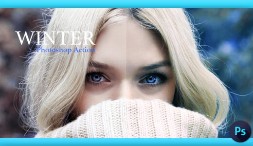 【Photoshop】全て無料!!簡単に冬の季節感を表現できる『ウィンターアクション素材（.atn）』まとめ