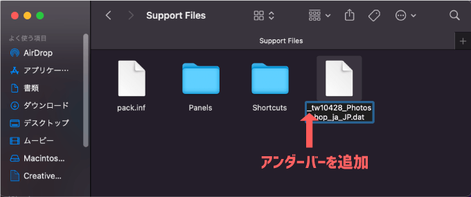 Adobe Photoshop 英語 日本語 切り替え 変更 方法