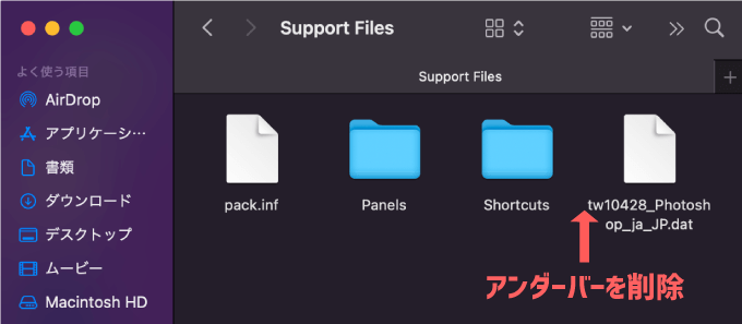 Adobe Photoshop 英語 日本語 切り替え 変更 変換 方法
