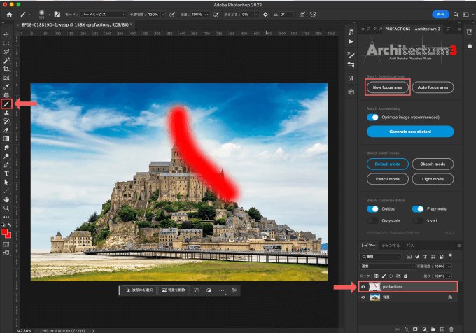 Photoshop Plugin スケッチ 手書き Architecture Sketch Architectum 3 Select focus area New focus area