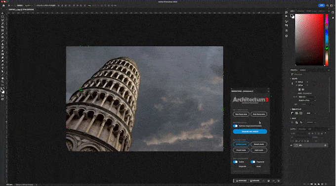 Photoshop Plugin スケッチ 手書き Architecture Sketch Architectum 3 Select focus area
