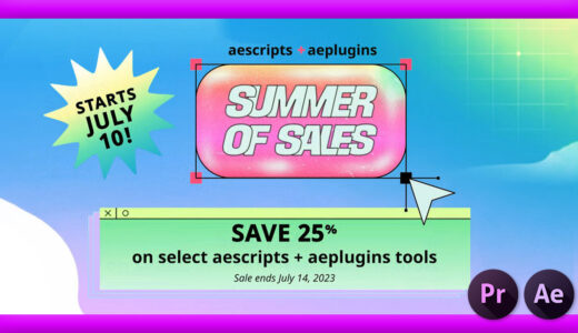 【After Effects】対象製品25%OFF!!『aescripts+aeplugins』『TOOLFARM』の『Summer of Sales 2023』第３弾まとめ