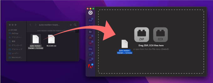 Adobe Premiere Pro Auto Motion Tracker For Objects ZXP Installer インストール 方法