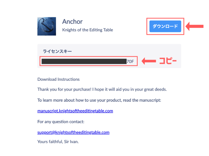 Adobe Premiere Pro エクステンション Anchor ダウンロード 方法