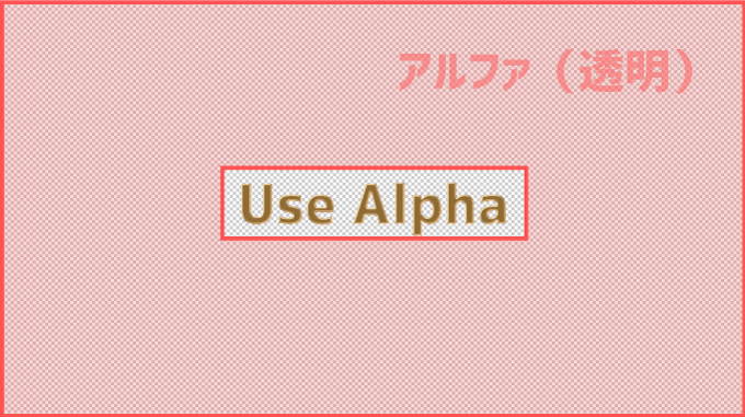 Adobe Premiere Pro エクステンション Anchor Use Alpha 透明 自動認識