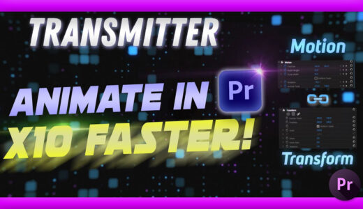 【Premiere Pro（プレミア）】トランスフォームエフェクトの弱点を克服するエクステンション『Transmitter for Premiere Pro』を紹介!!